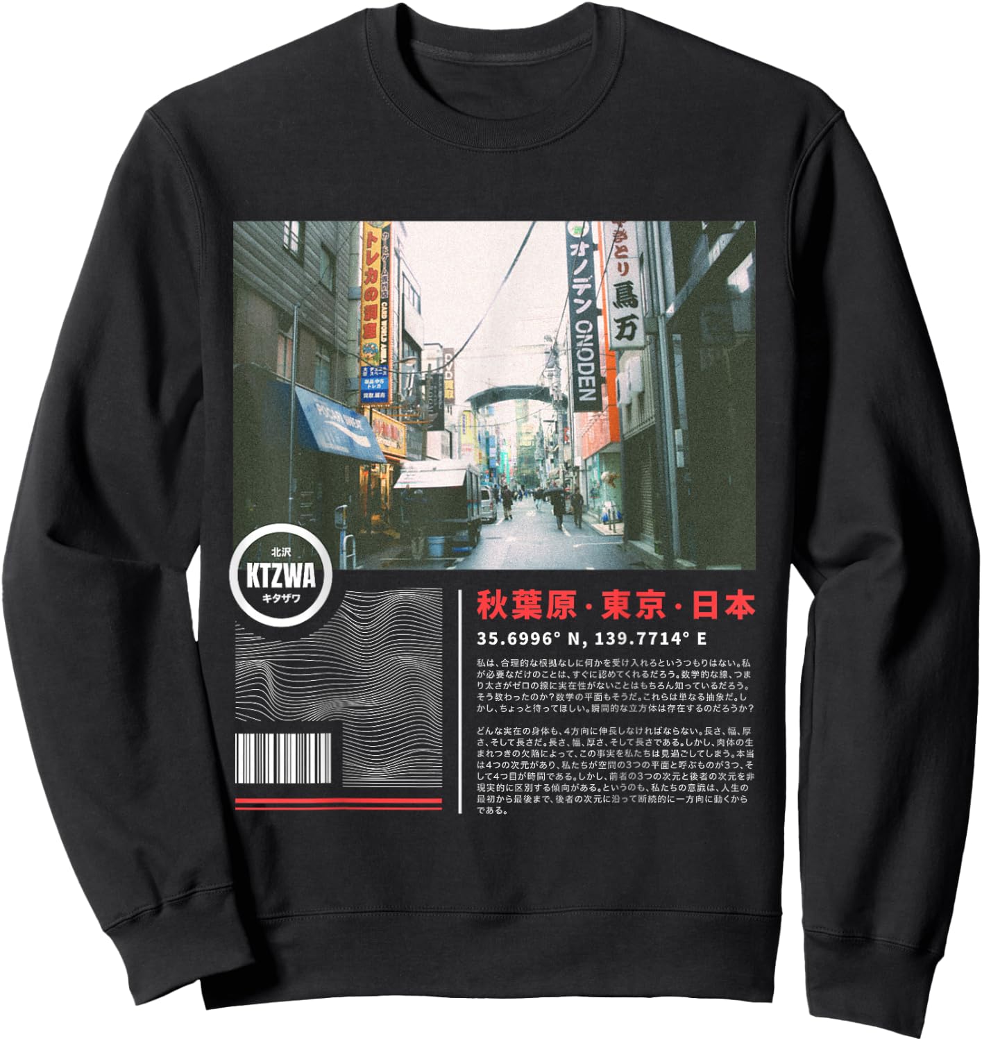 Japanese Tokyo Cyberpunk Art Streetwear Retro Sweatshirt - Sweatshirt | Black