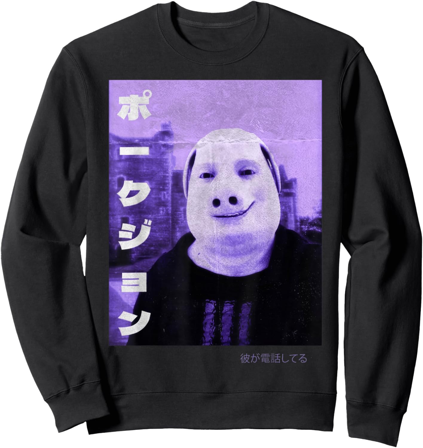 Japanese John Pork Vintage Aesthetic Meme Pig Brainrot Sweatshirt - Sweatshirt | Black