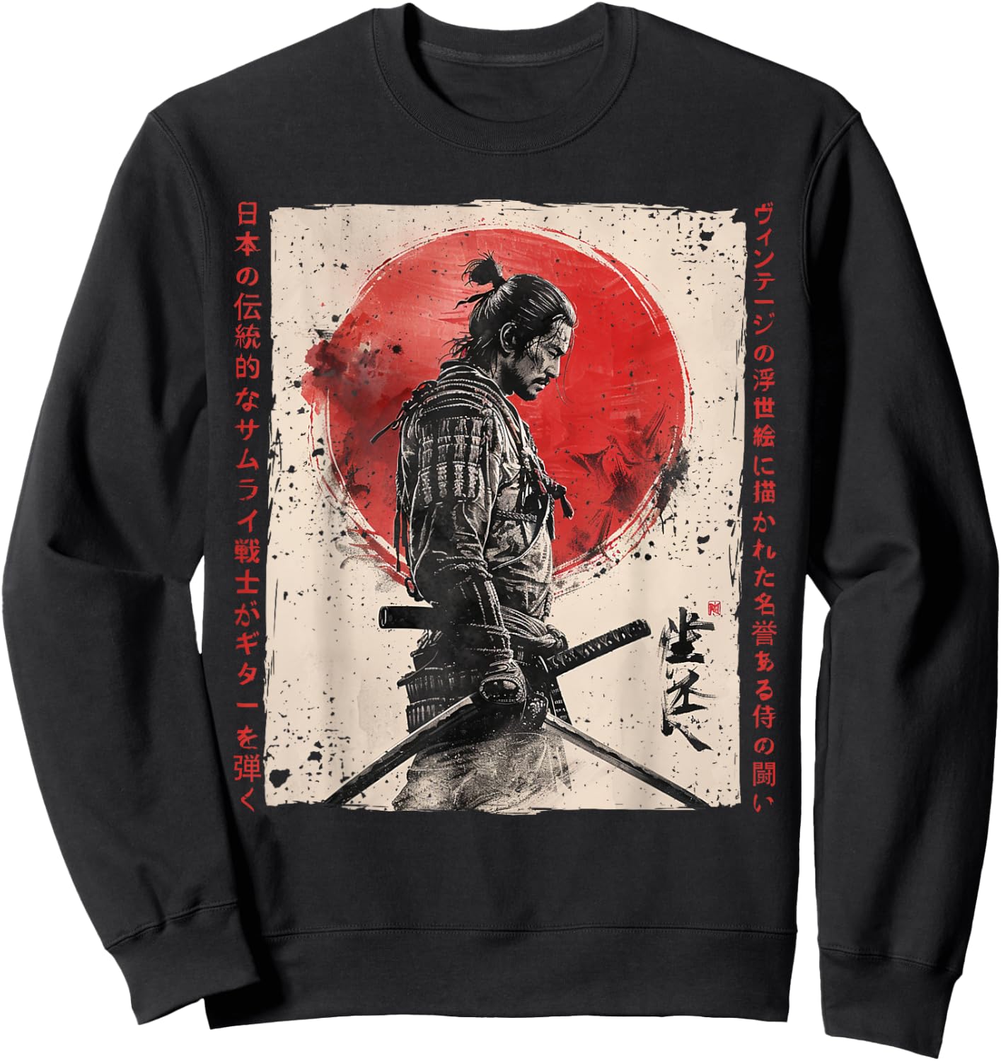Japan Samurai Warrior Fighter Ukiyo Ink Artwork Samurai Sweatshirt - Sweatshirt | Black