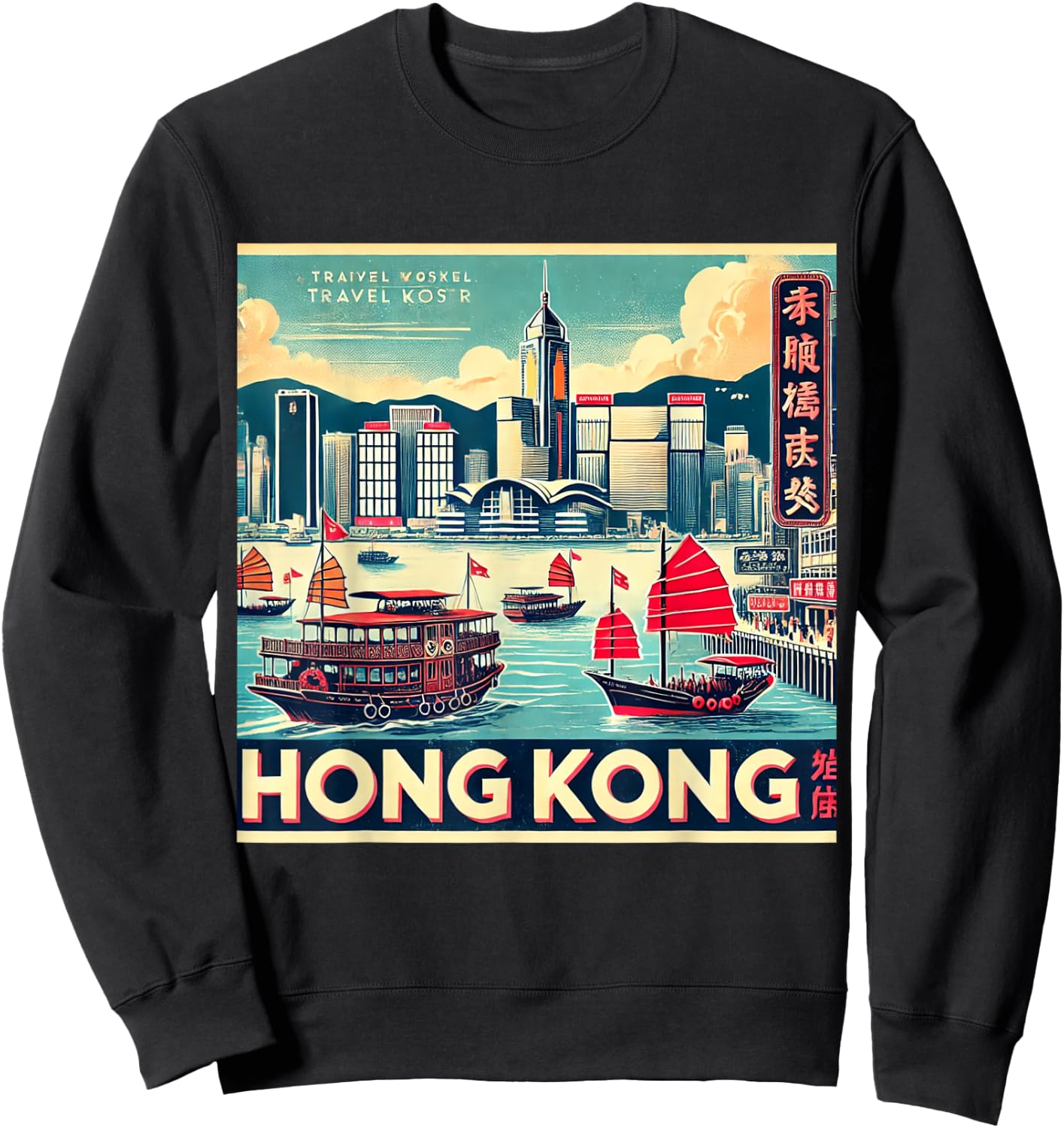 Hong Kong Vintage Travel Poster Sweatshirt - Sweatshirt | Black