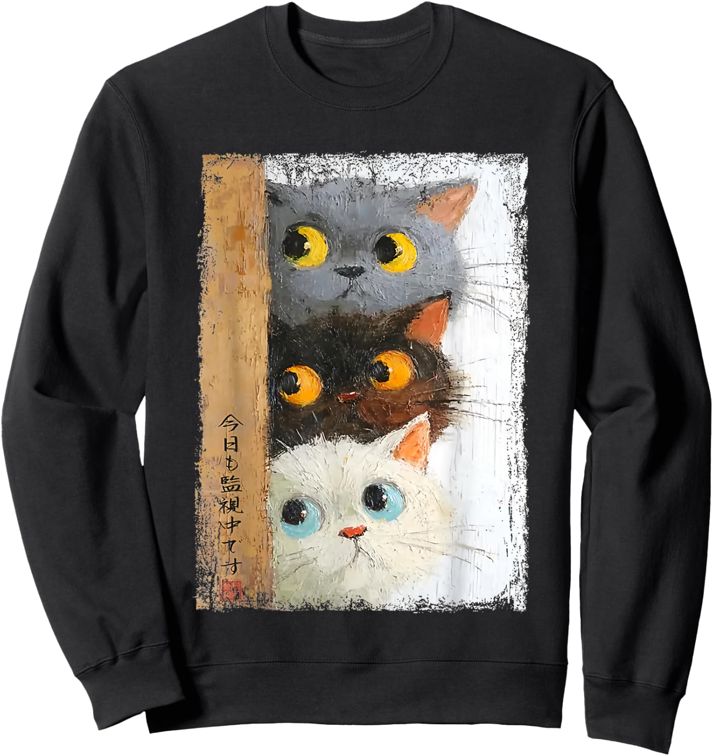 Three Cute Cats Watch You Sweatshirt - Sweatshirt | Black