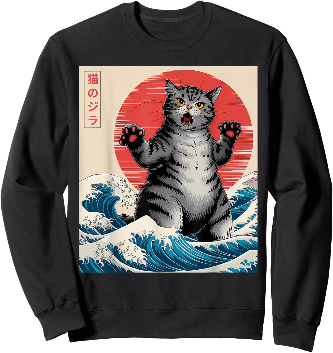 Catzilla Cat Japanese Art Funny Cat Gifts Women Kid Sweatshirt - Sweatshirt | Black