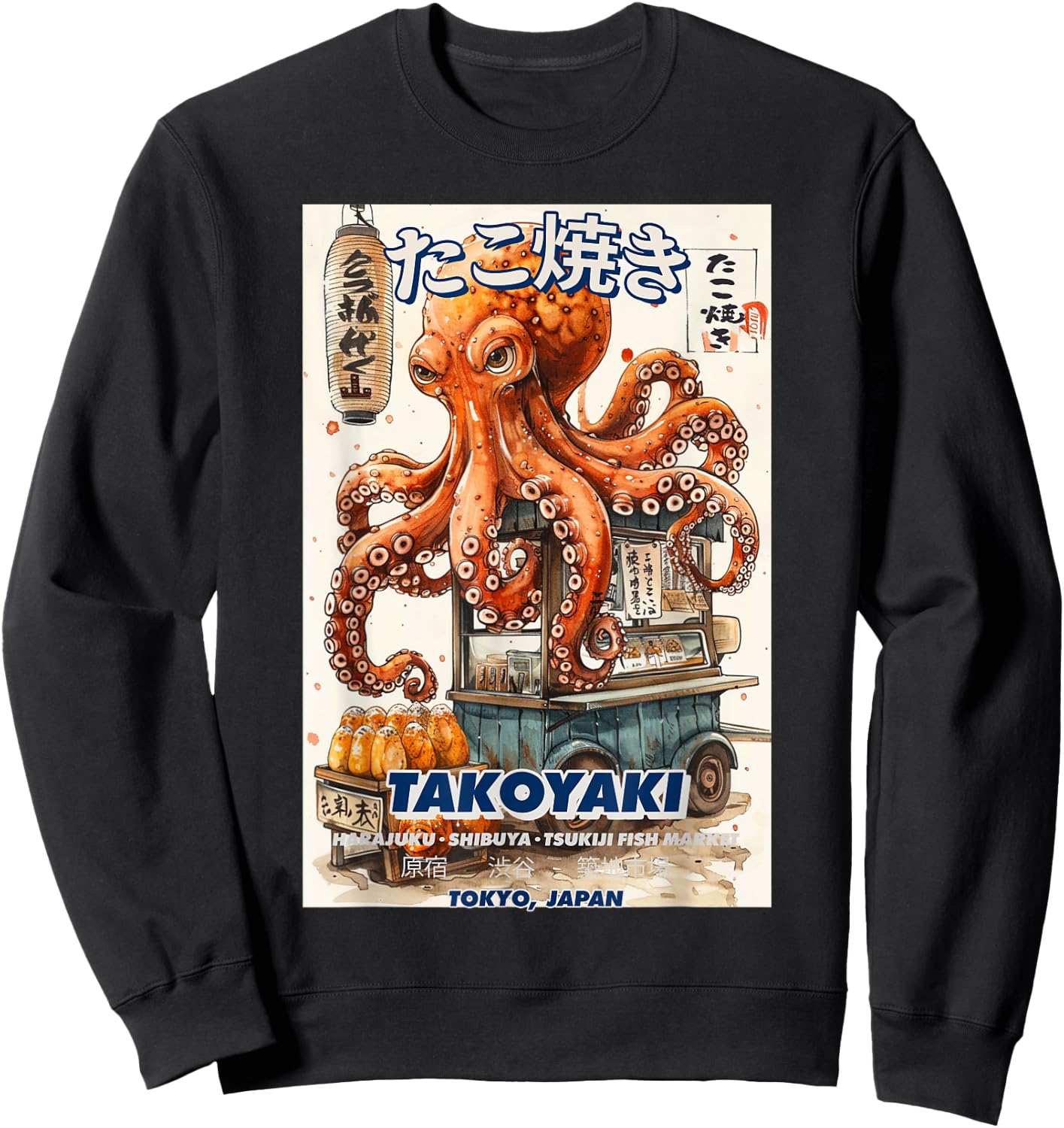 Japanese Octopus Harajuku Anime / Manga Y2K Streetwear Cool Sweatshirt - Sweatshirt | Black