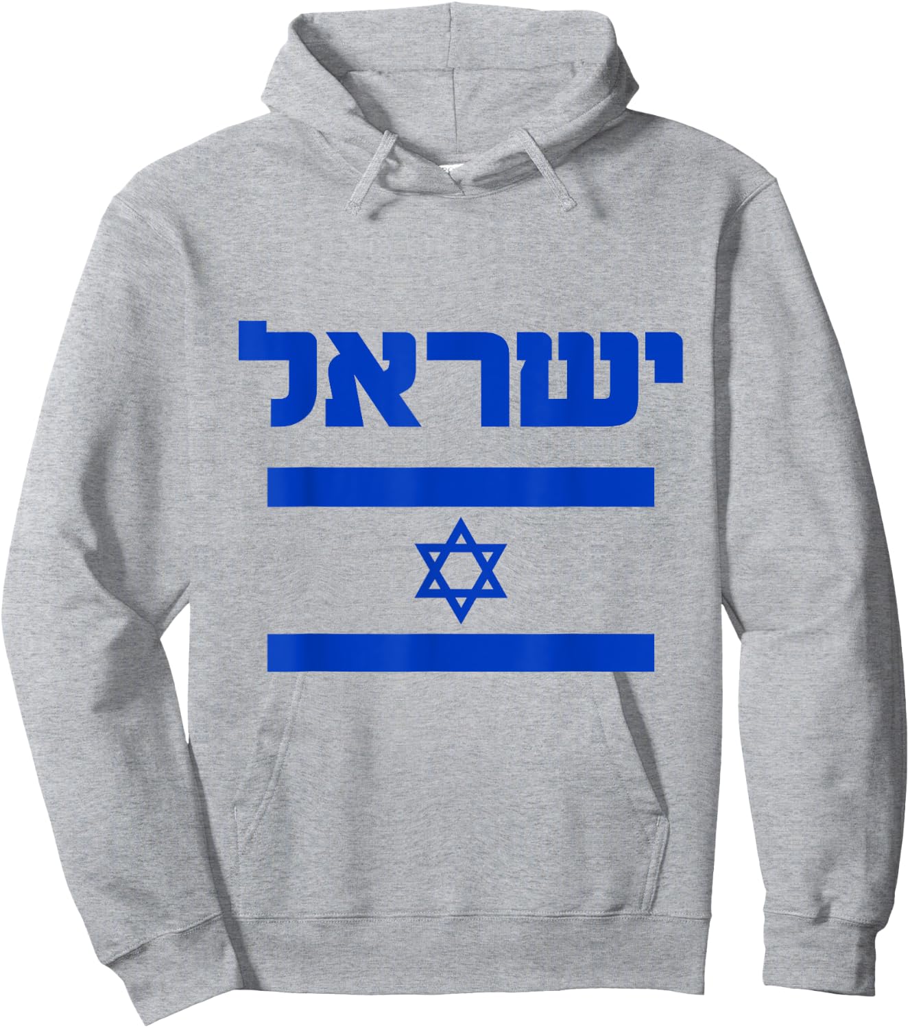 Israel Flag Shirt Proud Country of Israel Lover Hebrew Hoodie - Hoodie | Ash