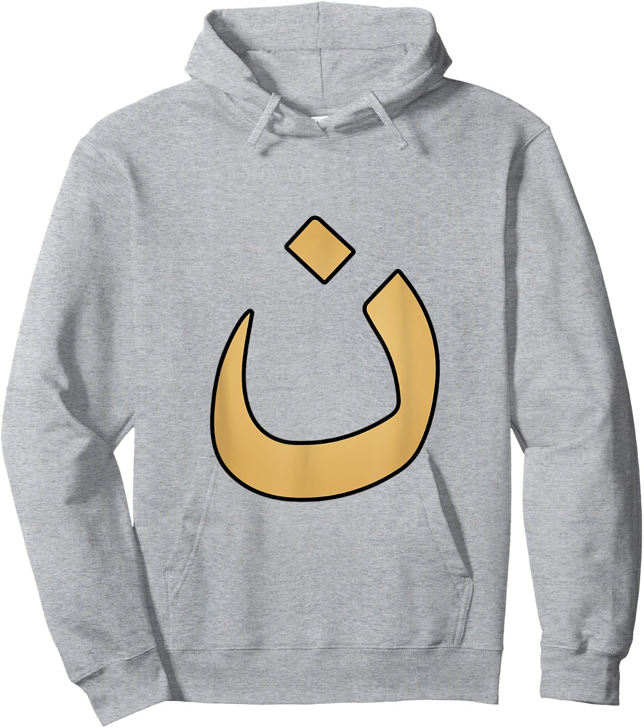 Arabic Alphabet Nazarene Nasrani N Symbol Christian Hoodie - Hoodie | Ash