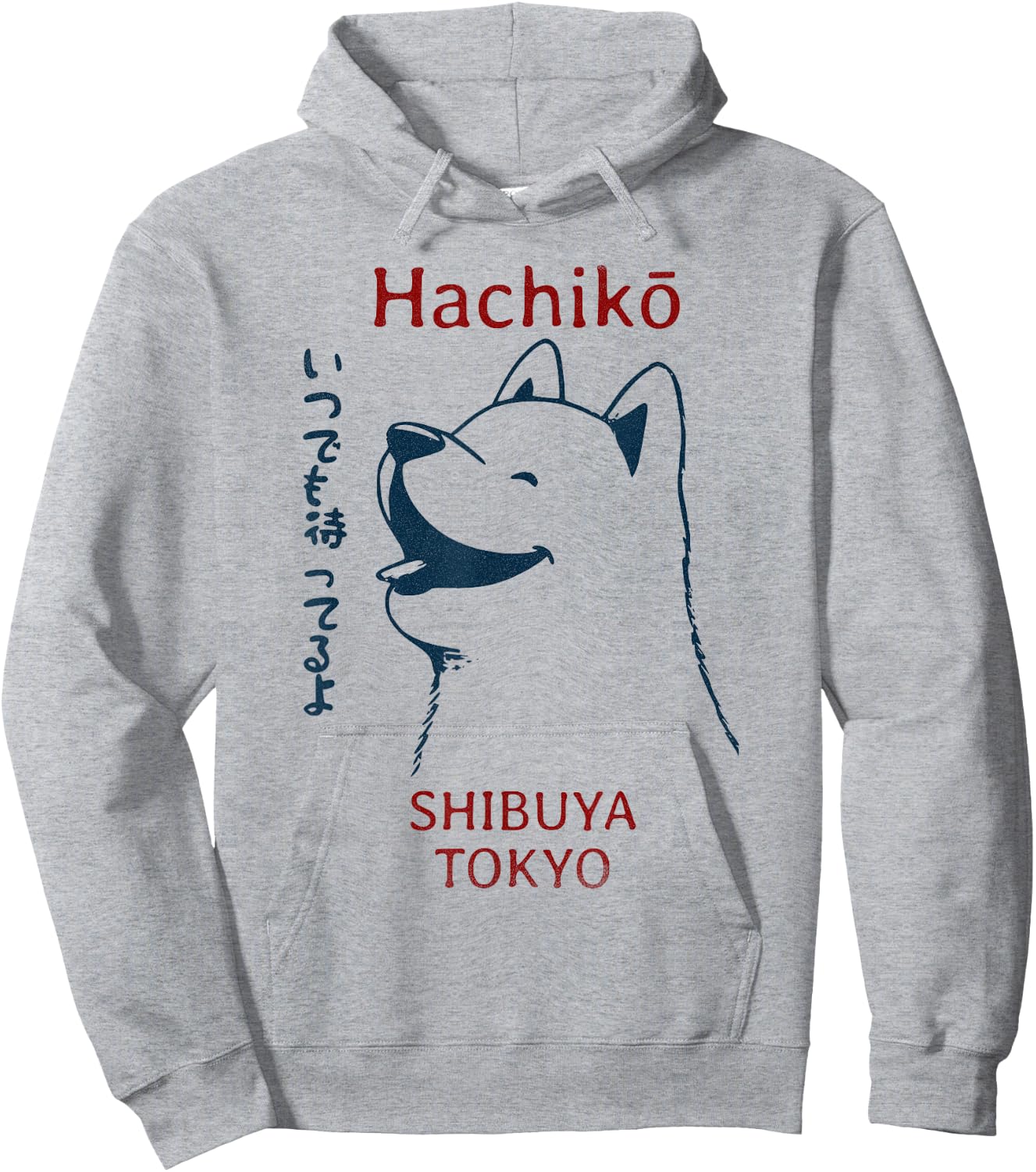 Japanese Dog Kanji Hachiko Shiba Inu Hoodie - Hoodie | Ash