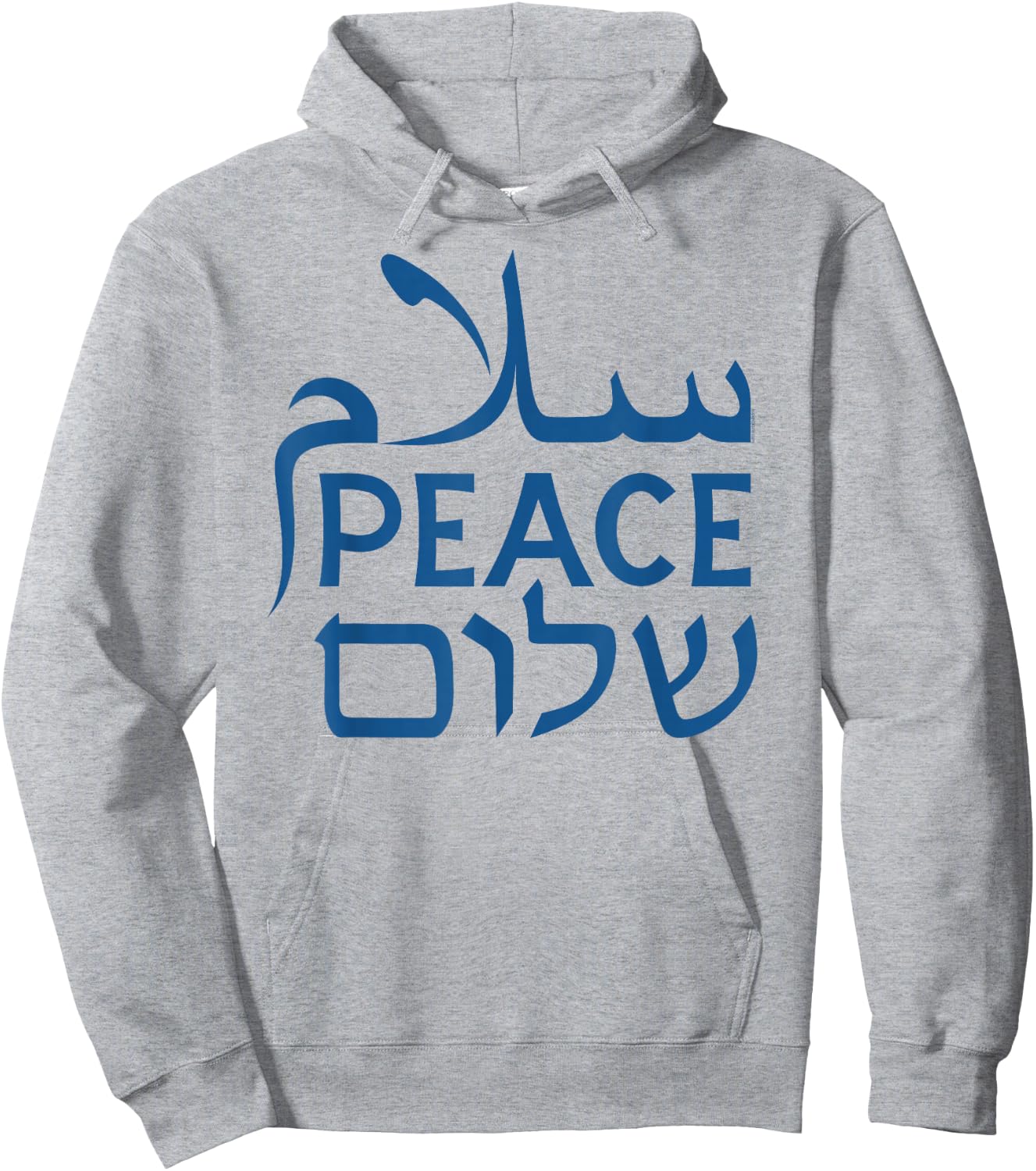 Peace Shalom Salam | Hebrew Arabic Women Men Hoodie - Hoodie | Ash