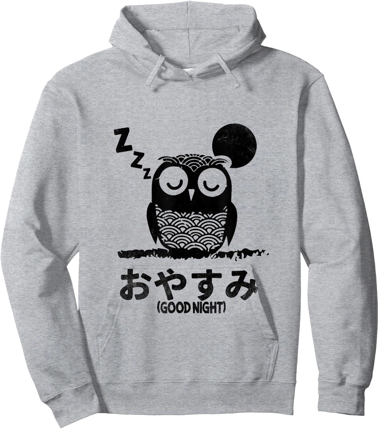 Funny Cute owl Pun Quote in Retro Japanese Text Aesthetic Hoodie - Hoodie | Ash