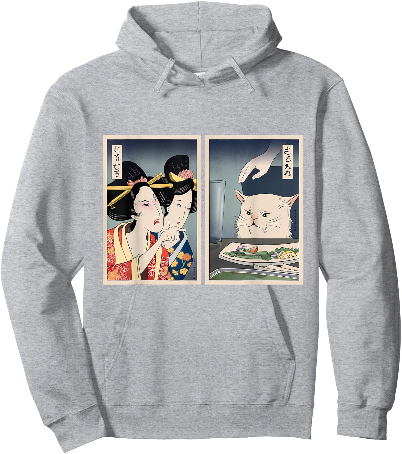 Angry Lady Yelling At Cat Meme Woman Funny Japan Graphic Hoodie - Hoodie | Ash