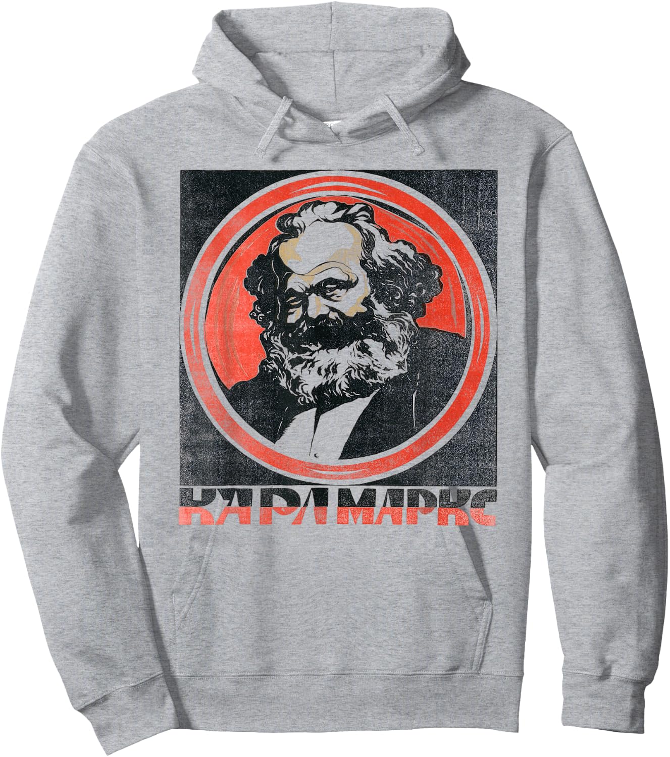Karl Marx Retro Vintage Soviet Propaganda. SOVI8 Hoodie - Hoodie | Ash