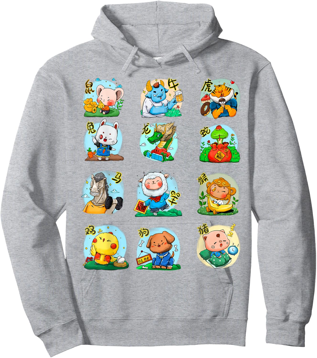 Adorable Chinese Zodiac Animal Signs Birth Lunar New Year Hoodie - Hoodie | Ash
