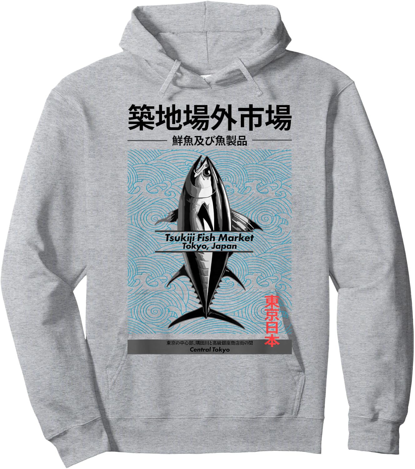 Japanese Fish Market Harajuku Tokyo Anime Manga Japanese Art Hoodie - Hoodie | Ash