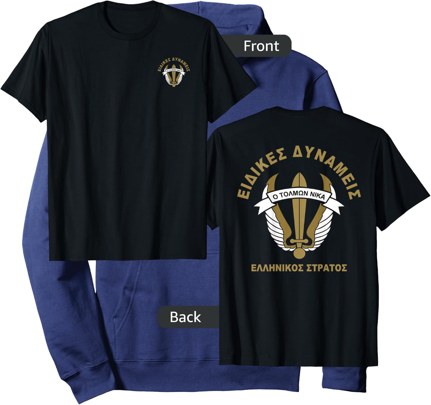 Greece Hellenic Army Paratroopers Raider Special Forces Hoodie - Hoodie | Navy