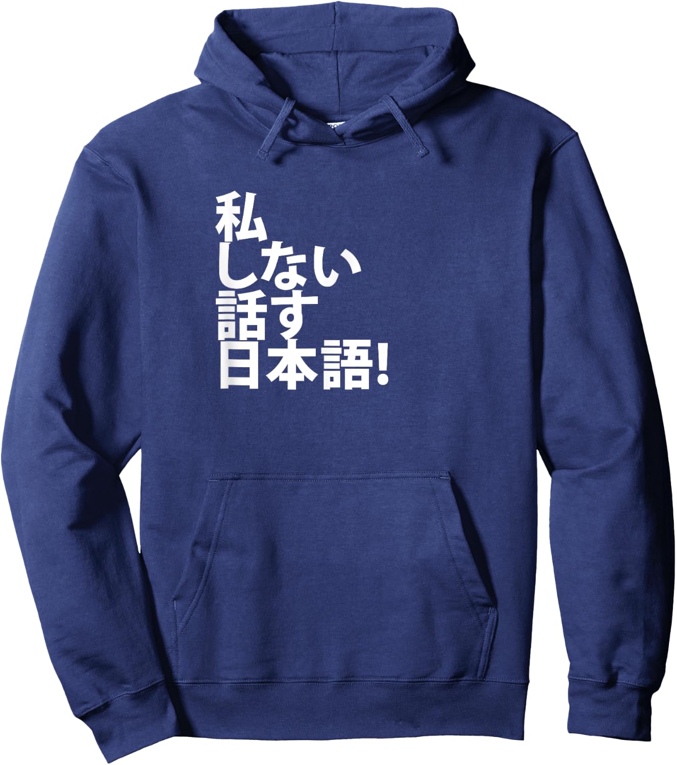 I Don't Speak Japanese - Tourist For Japan Travel Hoodie - Hoodie | Navy