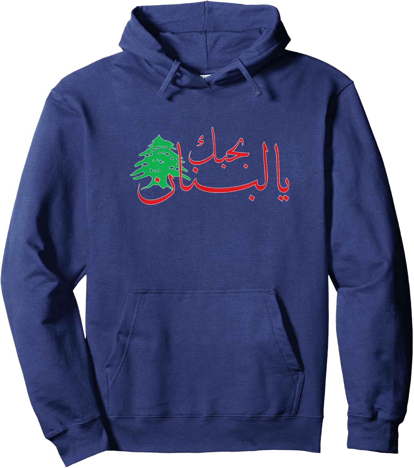 I Love Lebanon Hoodie - Hoodie | Navy