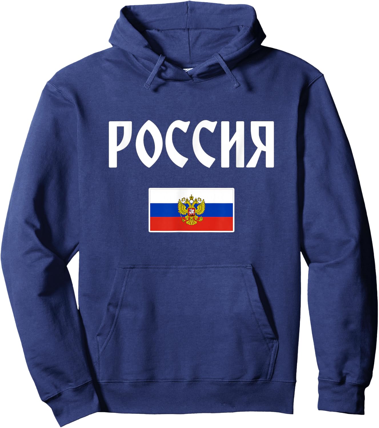 Cyrillic Russian Flag Russia Tricolor Double Eagle Hoodie - Hoodie | Navy