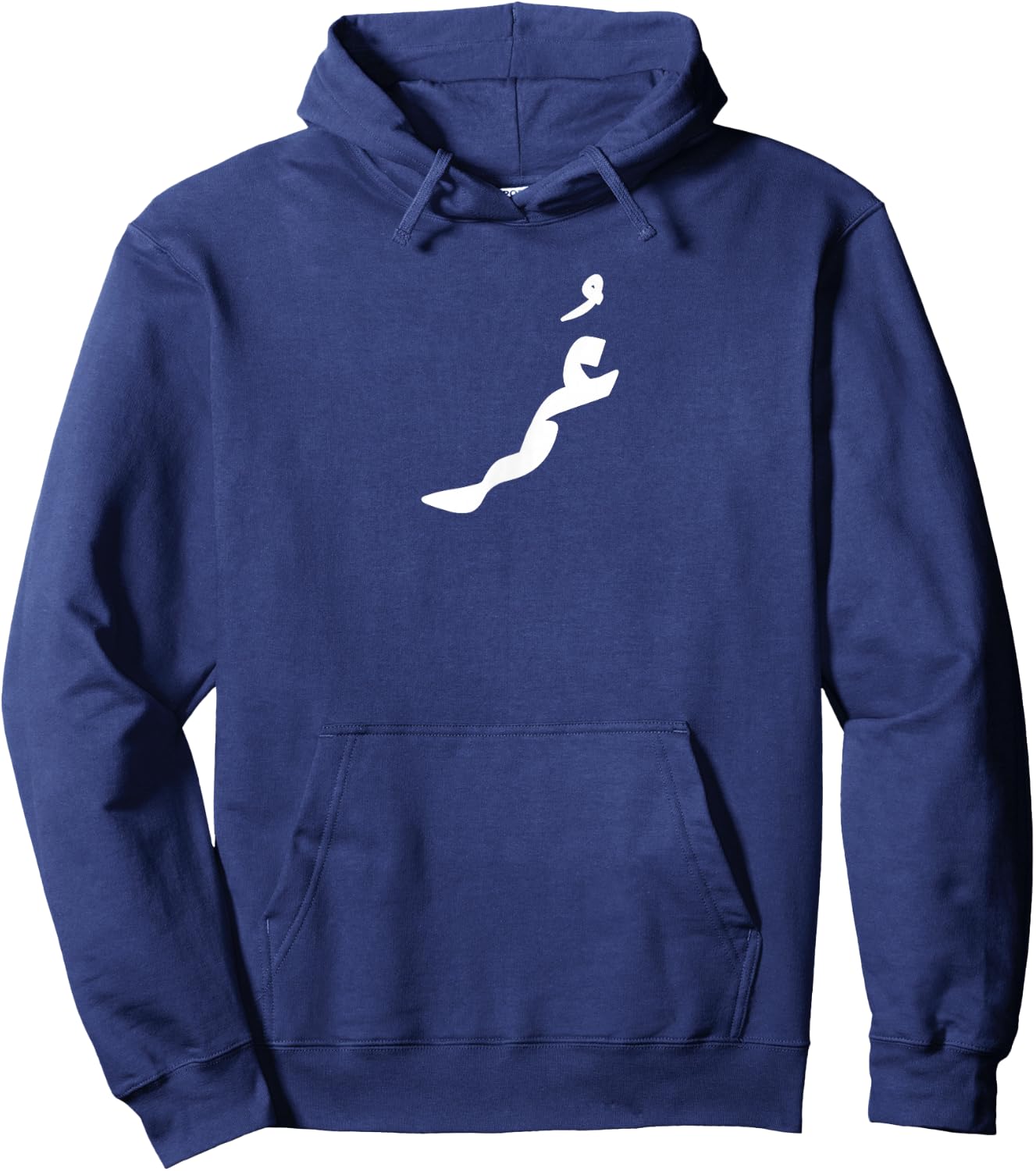 Your name in Arabic T shirt - Omar Hoodie - Hoodie | Navy