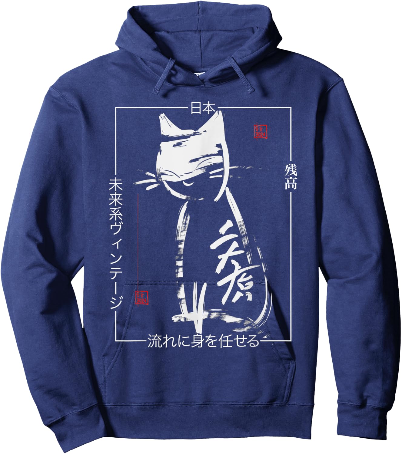 Abstract Cat Minimalist Japanese Brushstroke Streetwear Art Hoodie - Hoodie | Navy