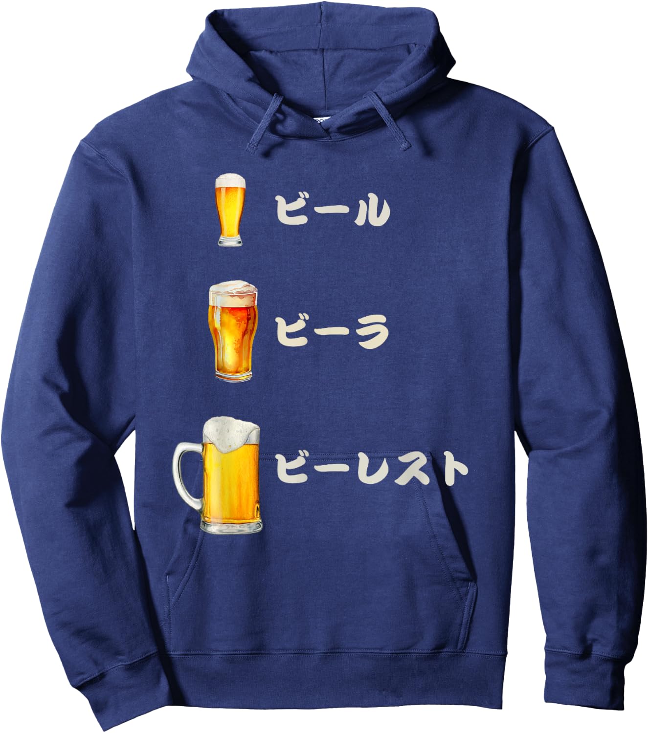 Funny Beer English Grammar Style Japanese Writing Hoodie - Hoodie | Navy