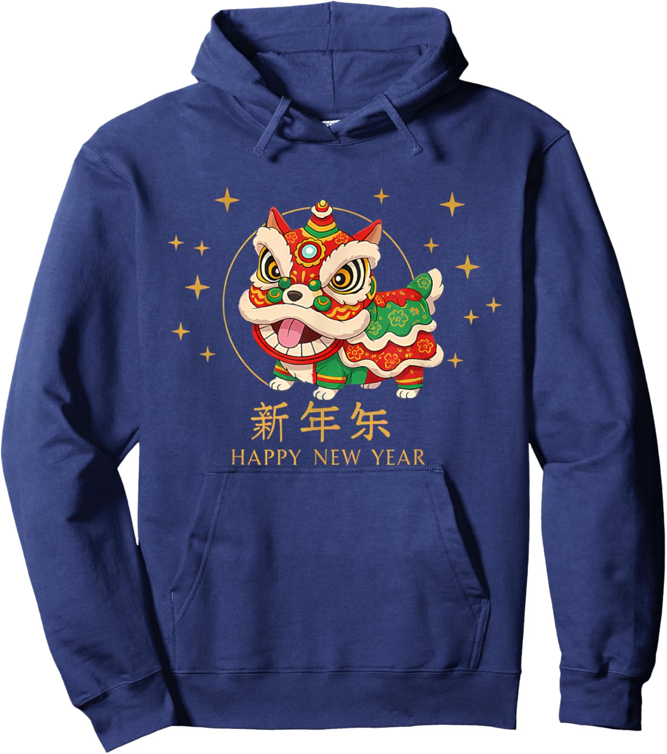 Lunar New Year Dog in Lion Dance Costume Chinese New Year Hoodie - Hoodie | Navy