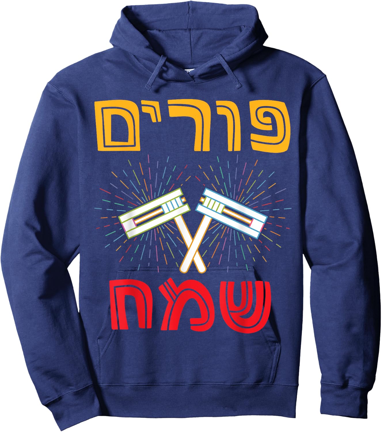 Hebrew Happy Purim Queen Esther Costume Party Jewish Holiday Hoodie - Hoodie | Navy