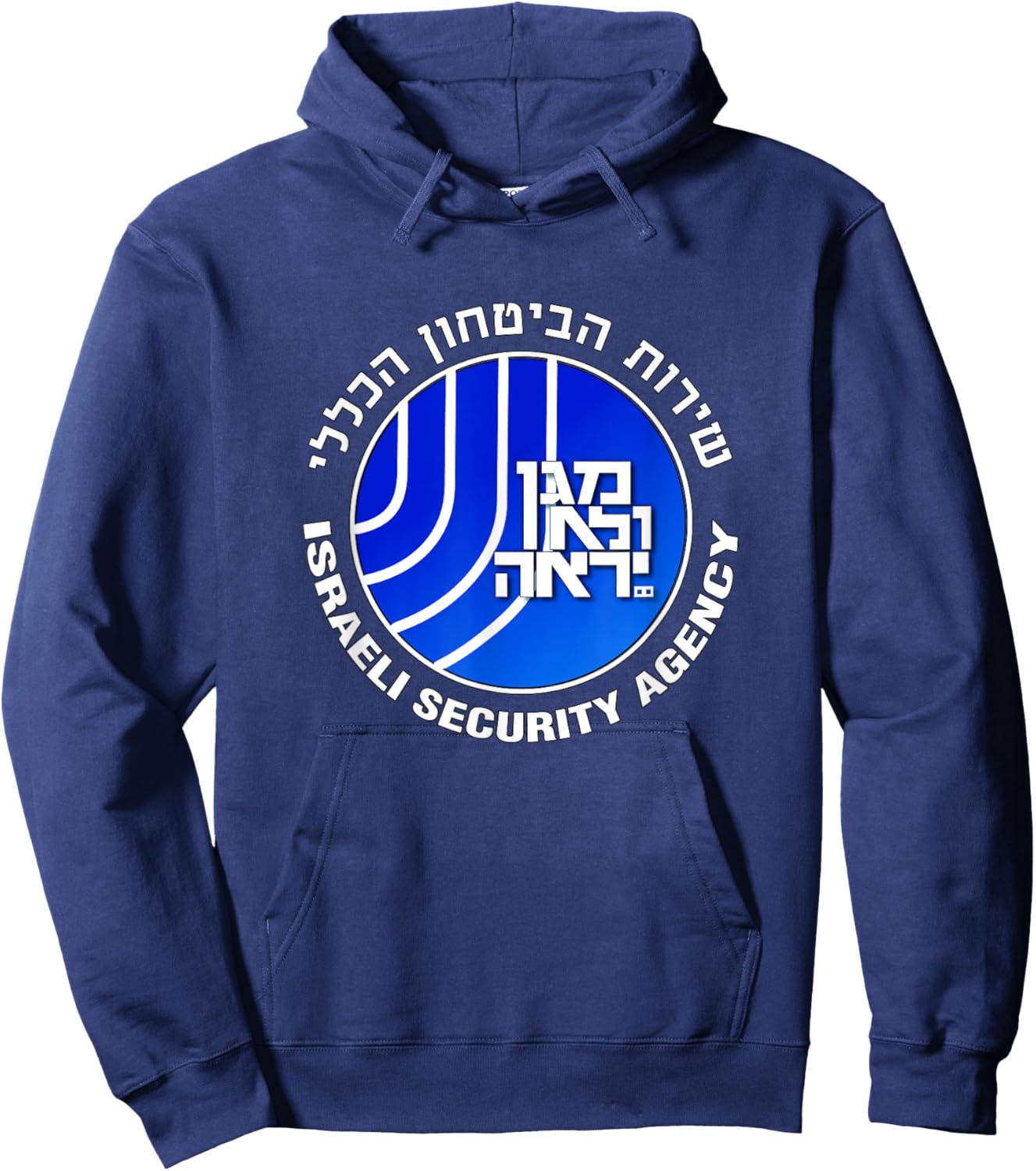 Shabak In Hebrew Legendary Israeli Secret Service Hoodie - Hoodie | Navy