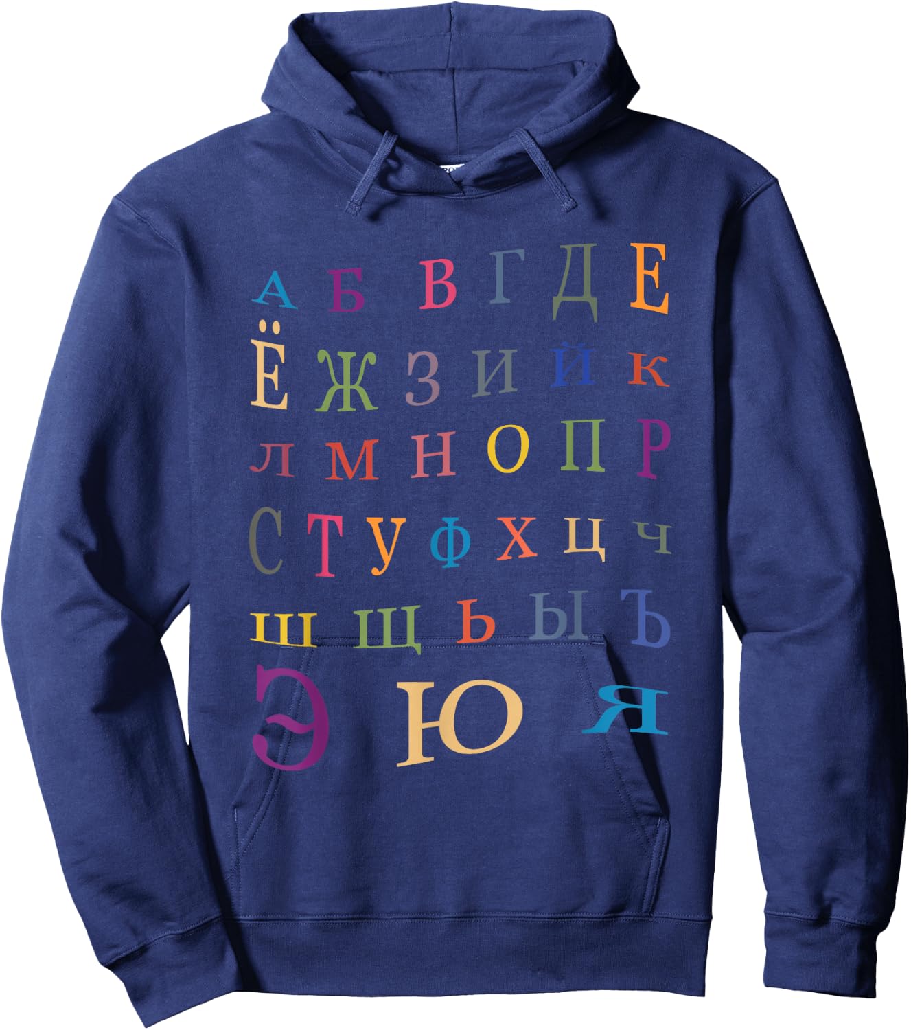 Russian Alphabet Learn Russian Shirt Hoodie - Hoodie | Navy