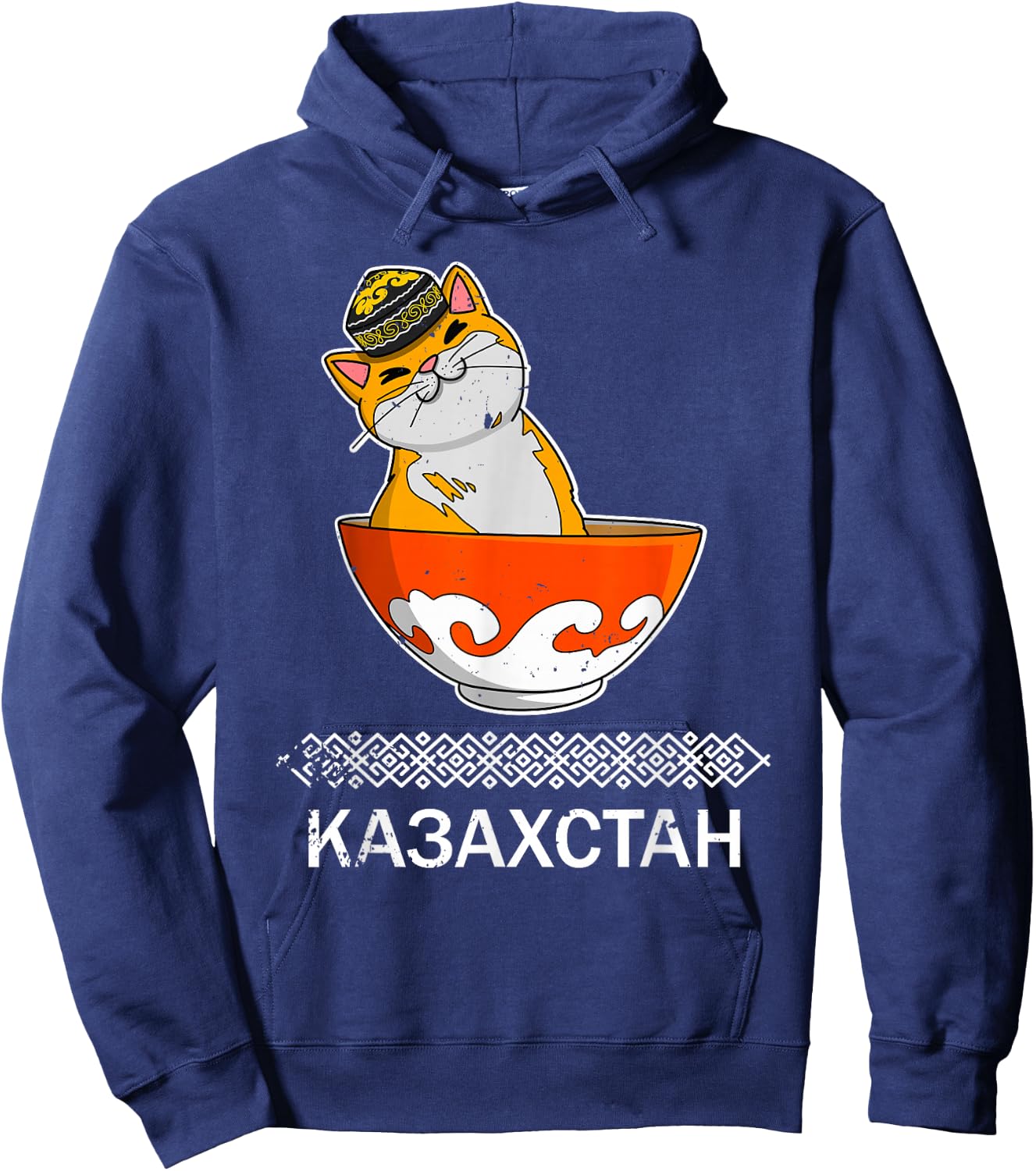 Jurta Republic of Kazakhstan Qazaqstan Kazakhstan Flag Hoodie - Hoodie | Navy