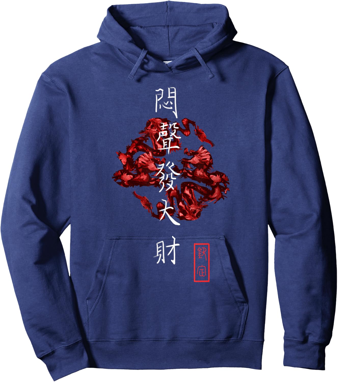 Red Dragons Nihongo Retro Japanese Nippon Japan Lovers Gift Hoodie - Hoodie | Navy