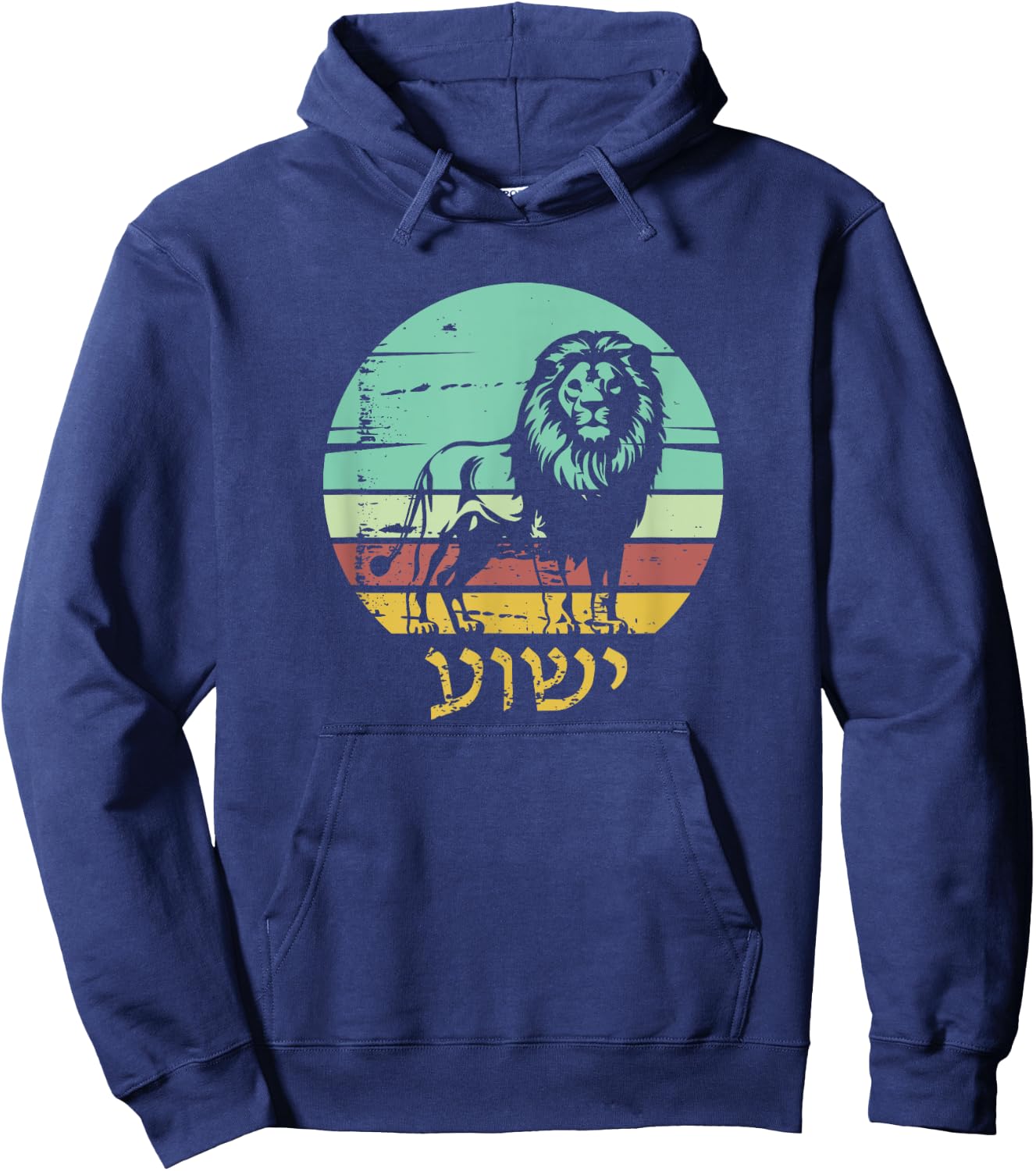 Yeshua Jesus in Hebrew Lion of Judah Arieh Yehuda Hoodie - Hoodie | Navy