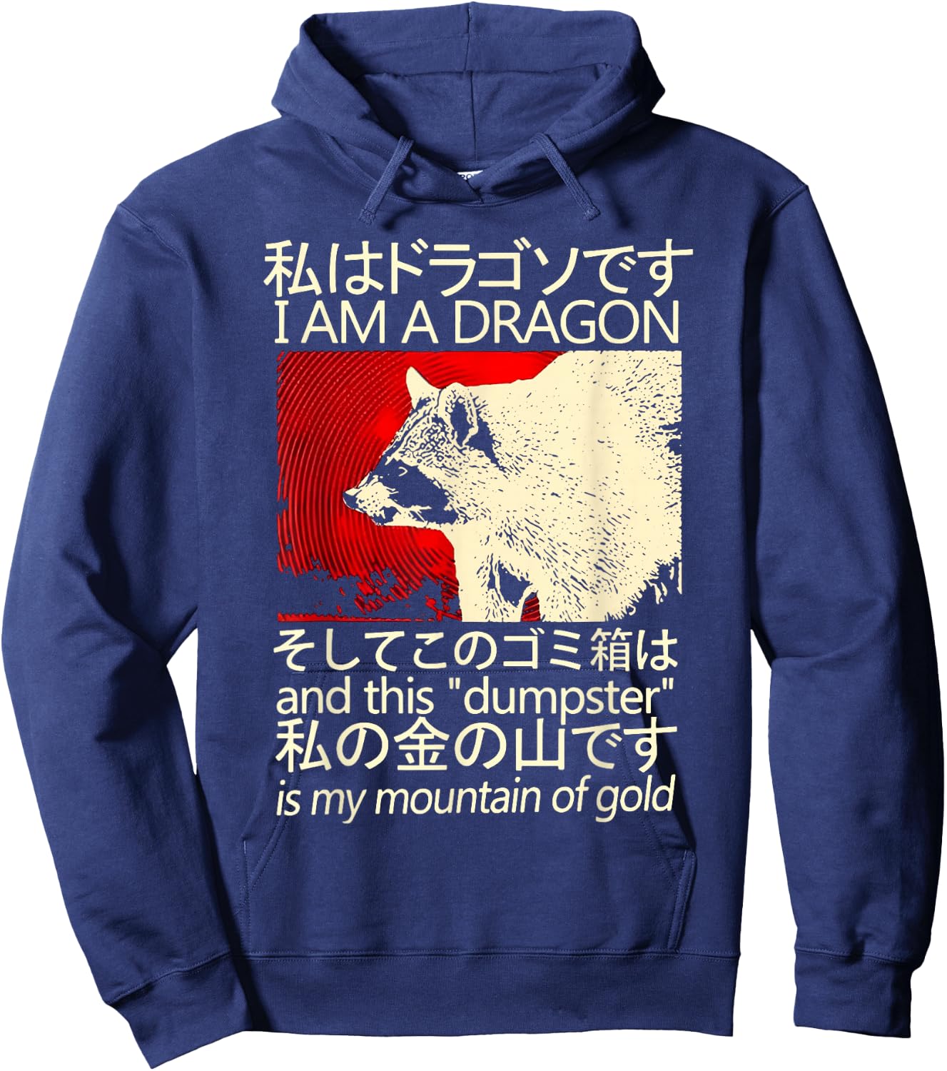 I Am a Dragon and This ''dumpster'' is My Mountain of Gold Hoodie - Hoodie | Navy