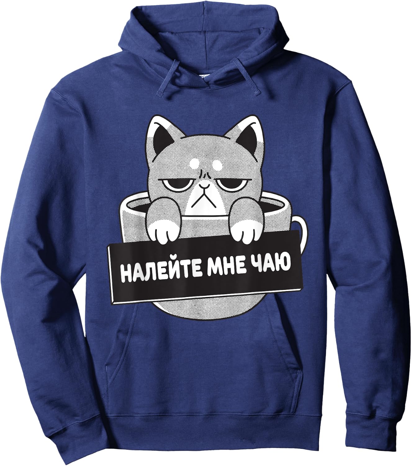 Russian Language Cat And Tea Women Girls Kids Hoodie - Hoodie | Navy