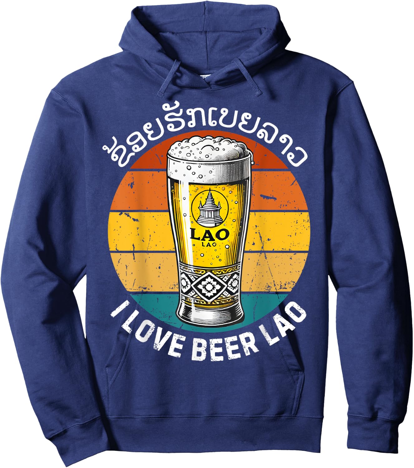 I Love Beer Lao Funny Lao Trip Laos Beer Lover Vintage Retro Hoodie - Hoodie | Navy
