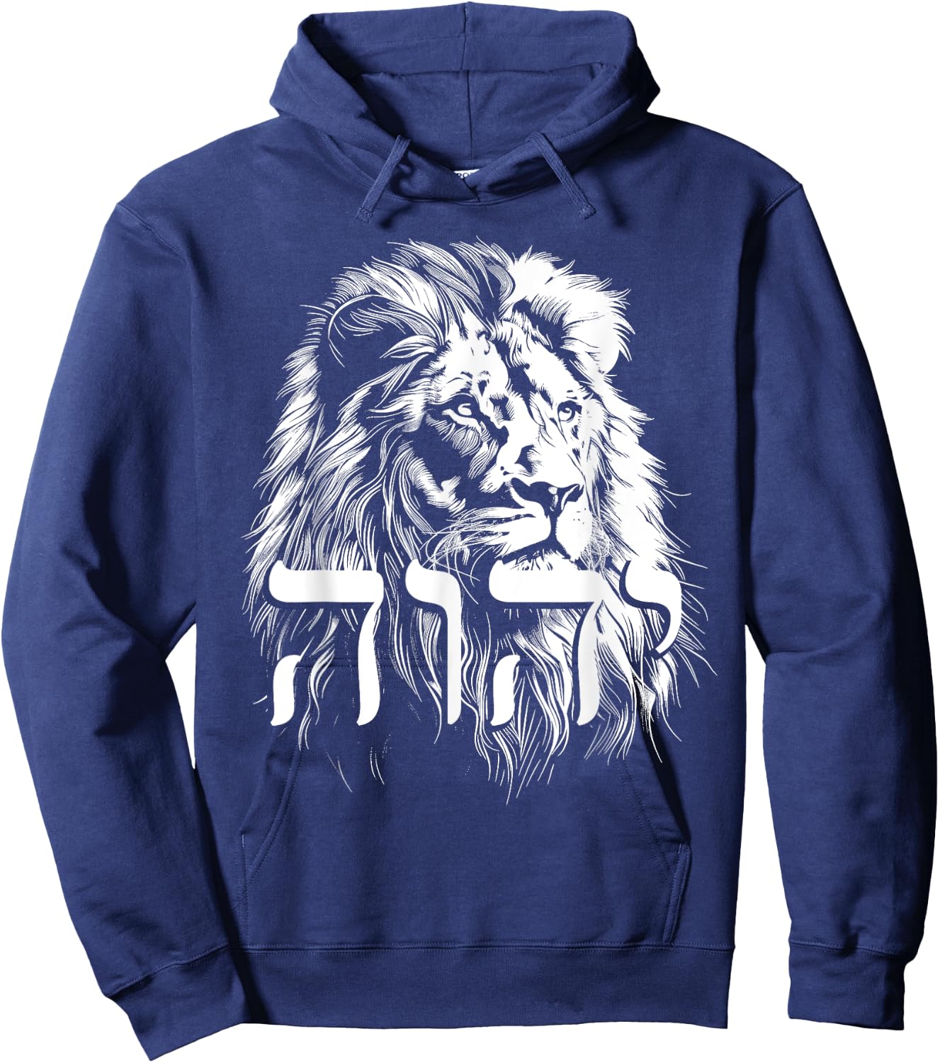 YHWH Hebrew Israelite Lion Of Judah Tribe Jew Jewish Yahweh Hoodie - Hoodie | Navy