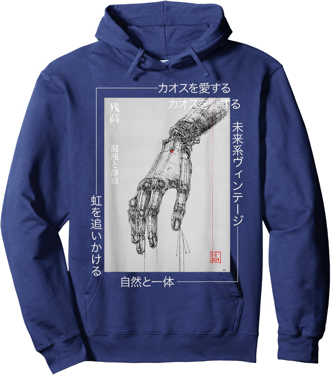 Futuristic Cyberpunk Hand - Japanese Streetwear Aesthetic Hoodie - Hoodie | Navy