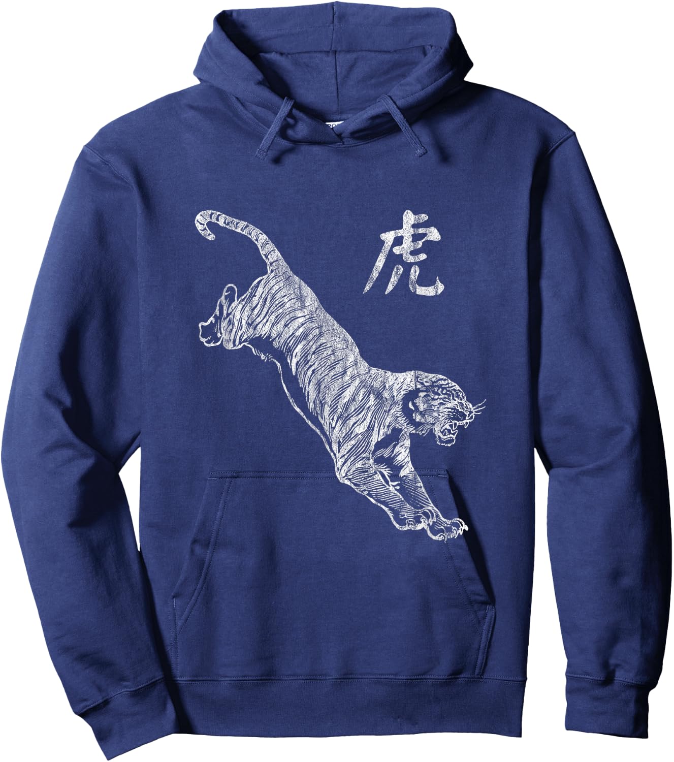 Tiger Chinese Graphic Shirt Lao Fu Big Cat - Distressed Men Women Hoodie - Hoodie | Navy