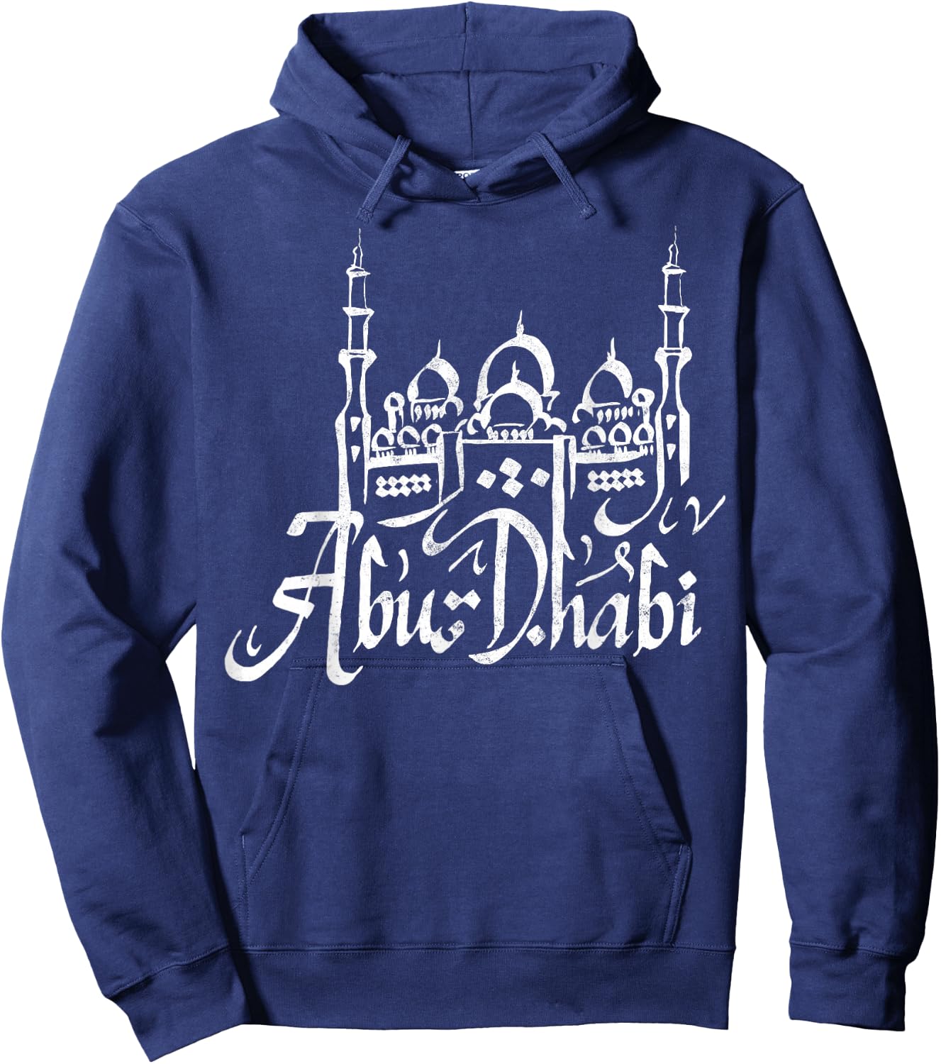 Travel UAE United Arab Emirates Dubai Abu Dhabi Vacation Hoodie - Hoodie | Navy