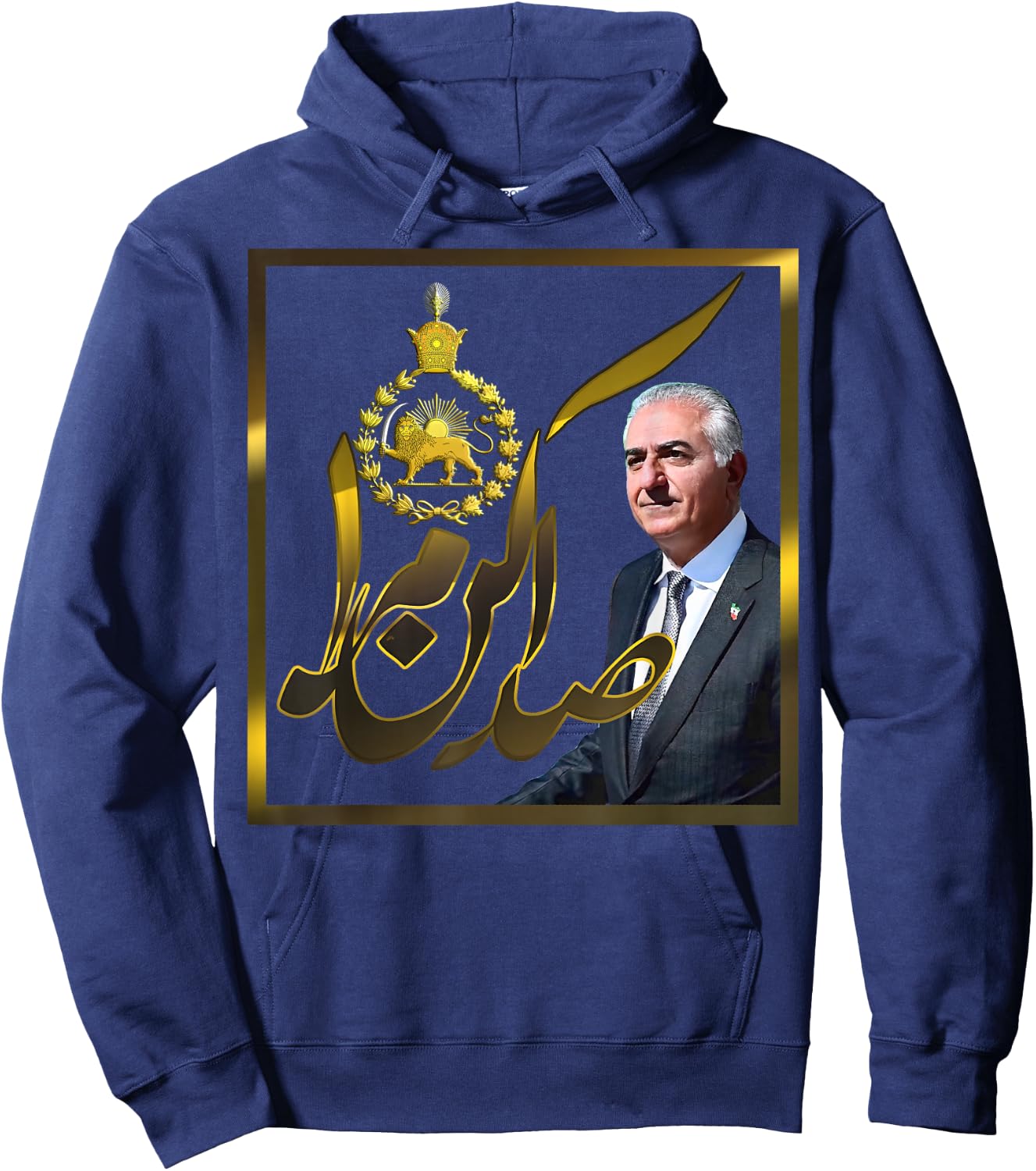Crown Prince Reza Pahlavi Hoodie - Hoodie | Navy