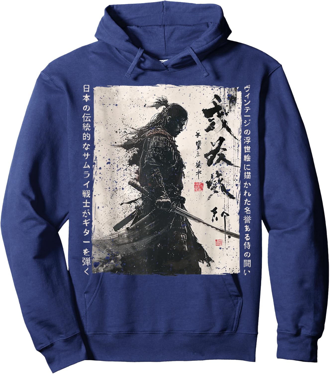 Japan Samurai Warrior Fighter Ukiyo Ink Artwork Samurai Hoodie - Hoodie | Navy