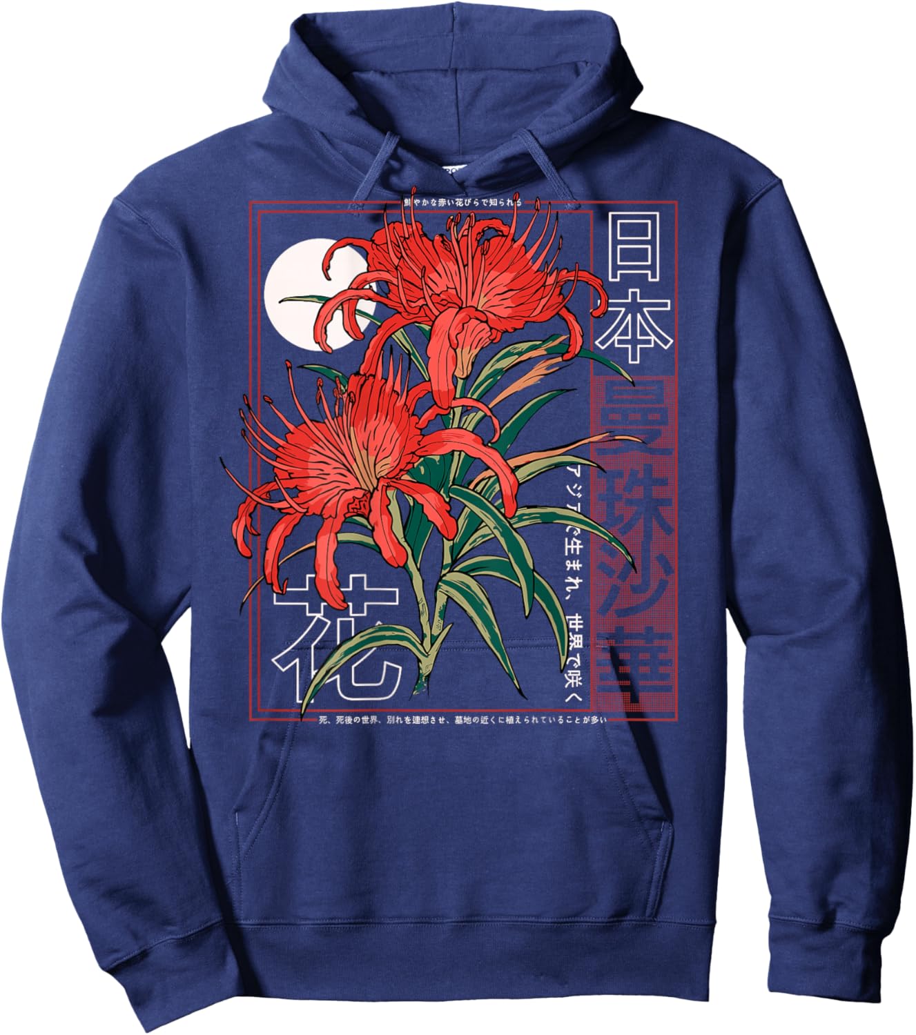 Red Spider Lily Flower Japanese Anime Art Otaku Backprinted Hoodie - Hoodie | Navy