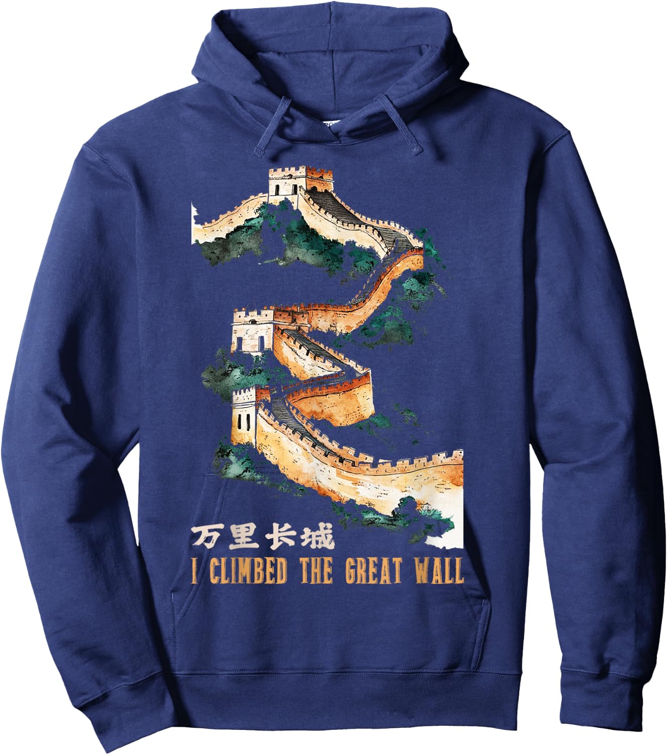Great Vintage Wall of China Hoodie - Hoodie | Navy