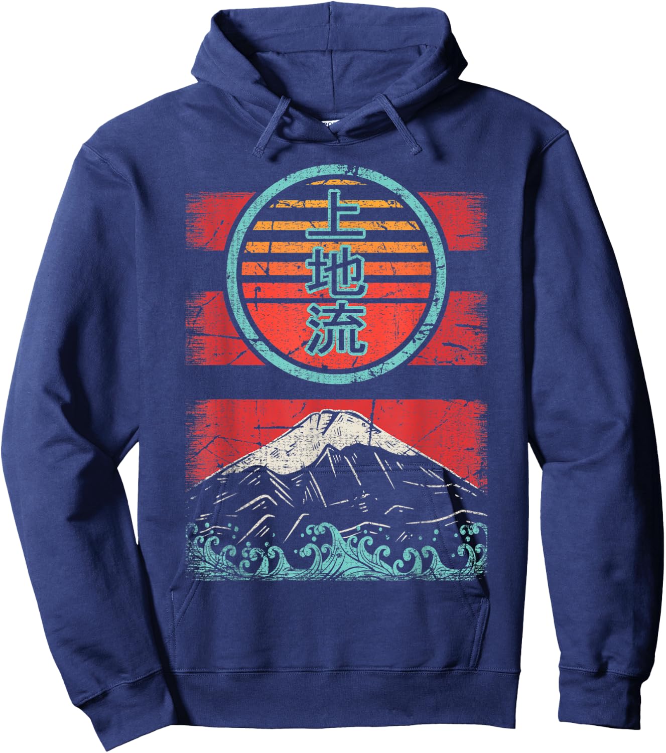 Uechi Ryu Karate Retro Vintage 80s Style Hoodie - Hoodie | Navy
