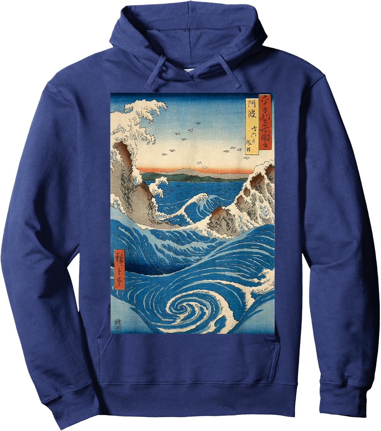Navaro Rapids Wall Japanese Art Small Hoodie - Hoodie | Navy