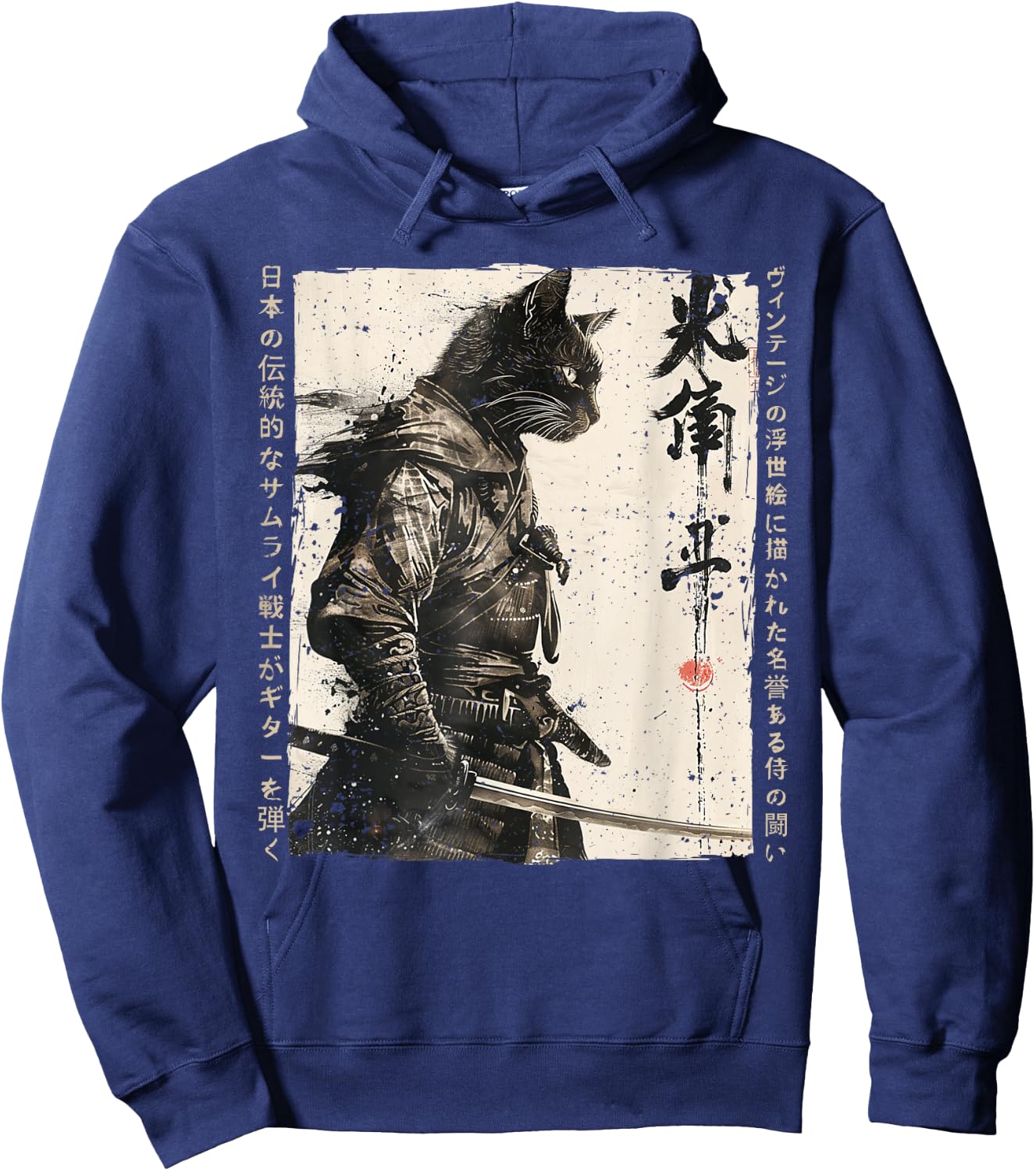 Samurai Cat Warrior Ukiyo Ink Artwork Cat Samurai Hoodie - Hoodie | Navy