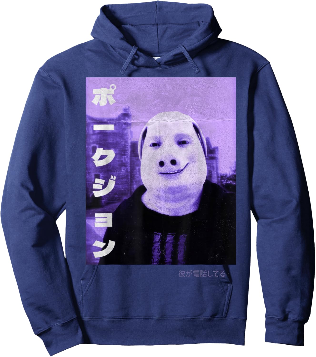 Japanese John Pork Vintage Aesthetic Meme Pig Brainrot Hoodie - Hoodie | Navy