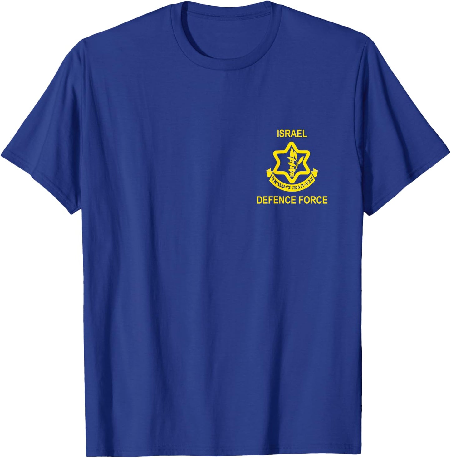 Israel Army (IDF) T Shirt, Israel Defense Force T-Shirt - T-Shirt | Royal