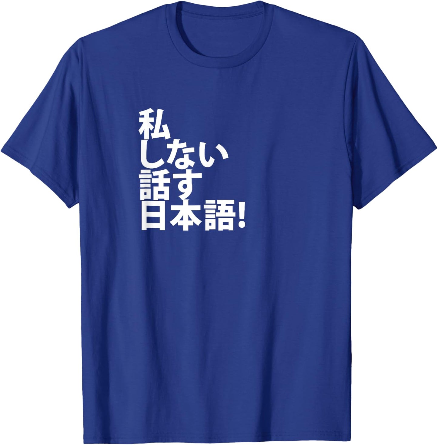 I Don't Speak Japanese - Tourist For Japan Travel T-Shirt - T-Shirt | Royal