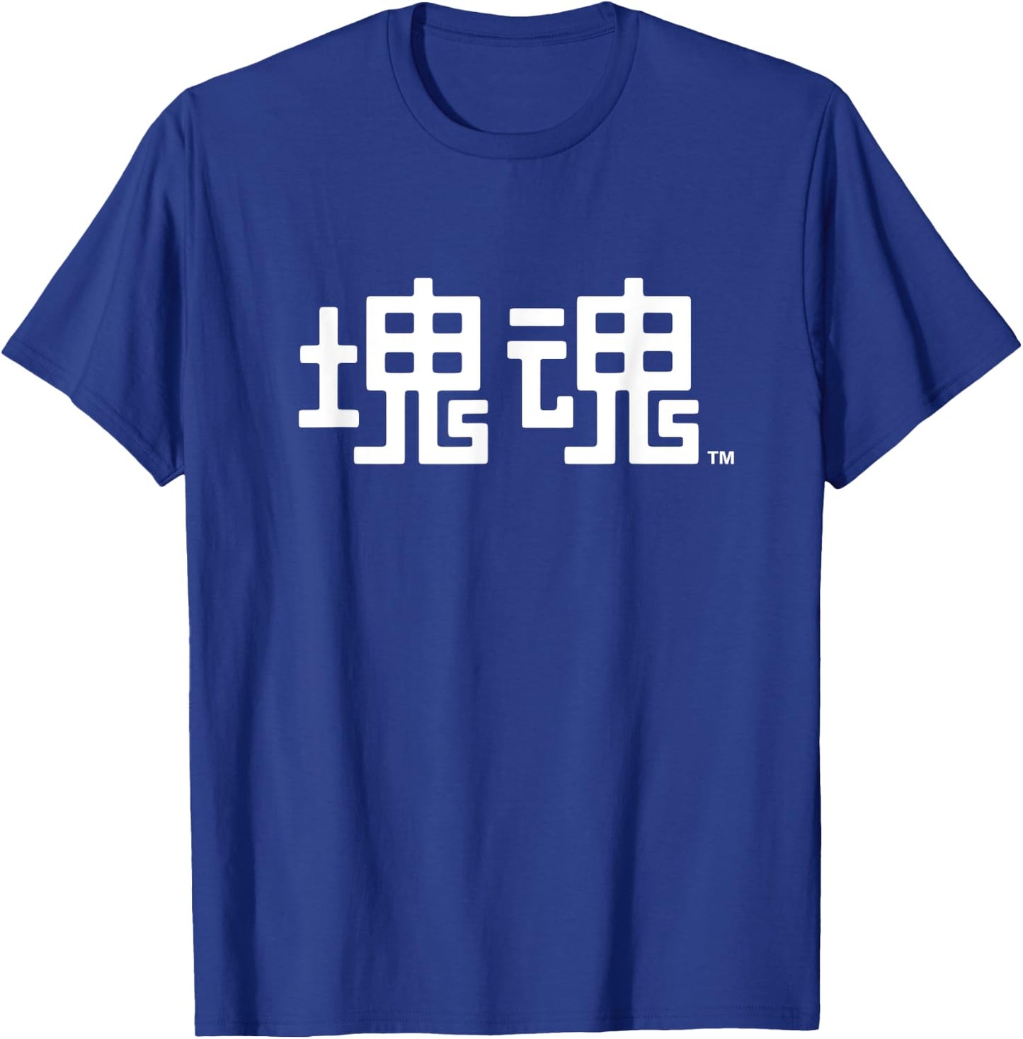 Katamari Damacy 002 T-Shirt - T-Shirt | Royal