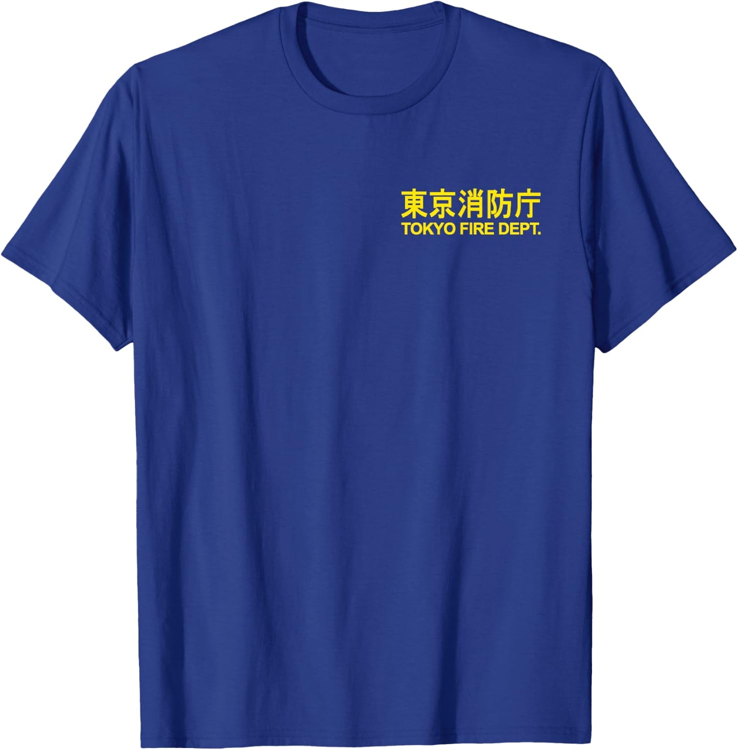 Tokyo Fire Department Fire Fighter Fireman Uniform Costume T-Shirt - T-Shirt | Royal