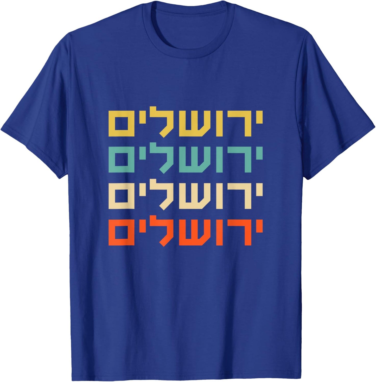 Jerusalem Israel Hebrew Souvenir Western Wall Temple Mount T-Shirt - T-Shirt | Royal